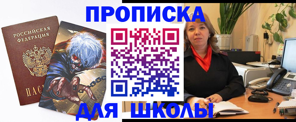 прописка для кредита в Красноярском крае